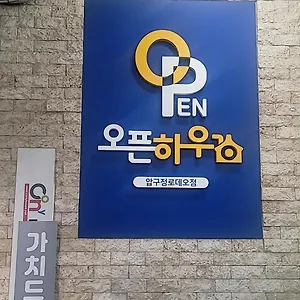 Open House Apgujeong-rodeo ,cony South Korea